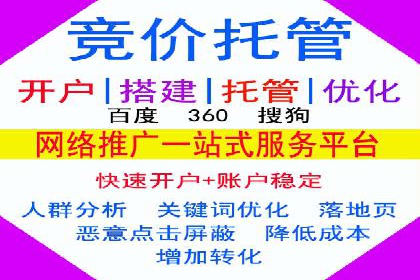 某SEM托管公司案例解析：如何实现精准营销