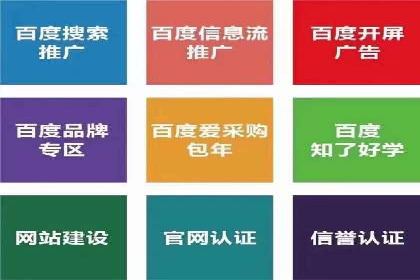托管竞价sem实战经验：从零到一的突破