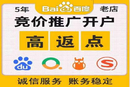 SEM百度竞价实战案例：如何优化广告投放